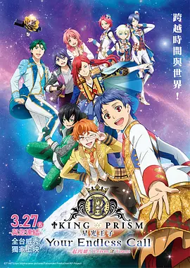 瘾君子的学生