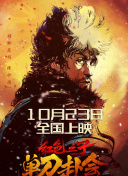 瘾君子的学生